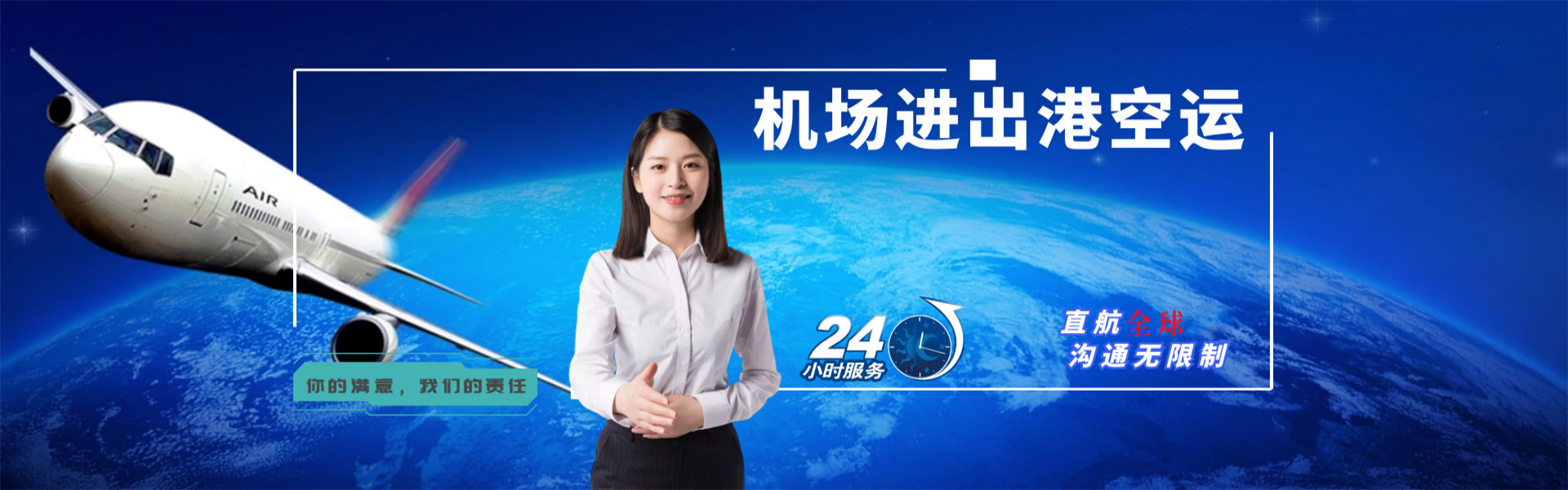 遂昌到加拿大物流公司-遂昌至加拿大物流专线-遂昌空运到加拿大-优时通物流有限公司